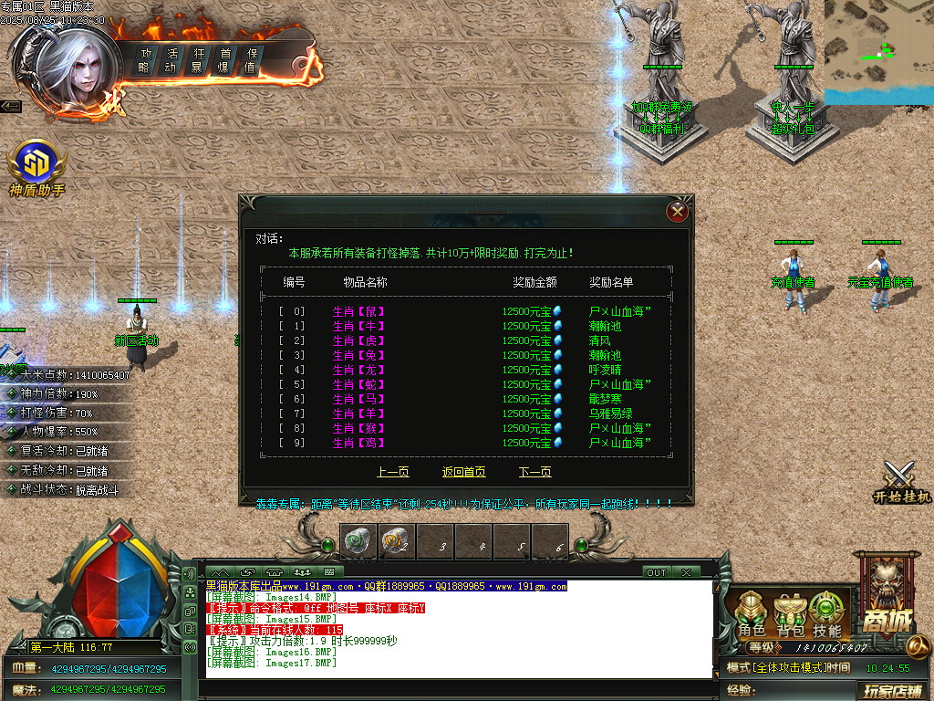 Images18.BMP