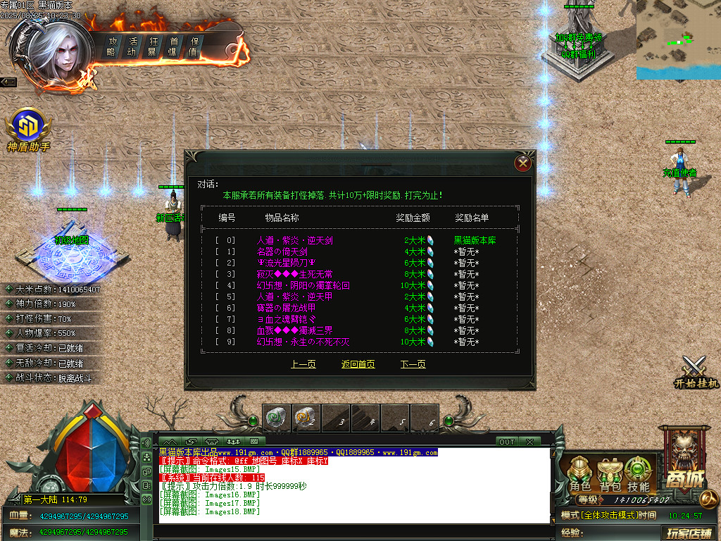 Images19.BMP