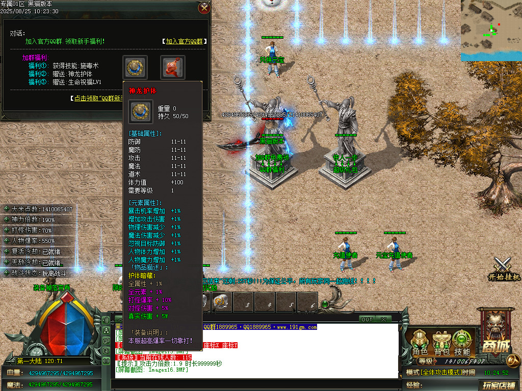 Images17.BMP