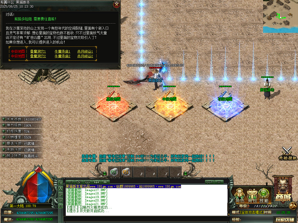 Images22.BMP