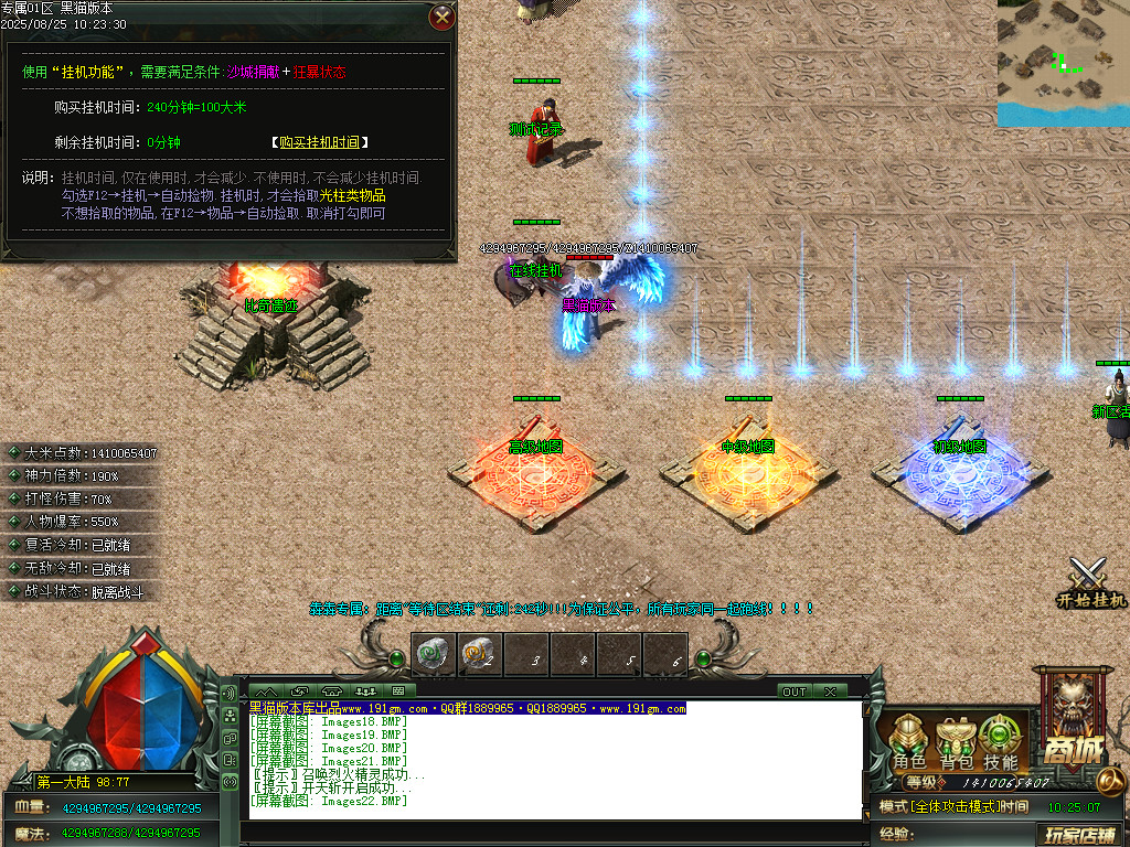 Images23.BMP