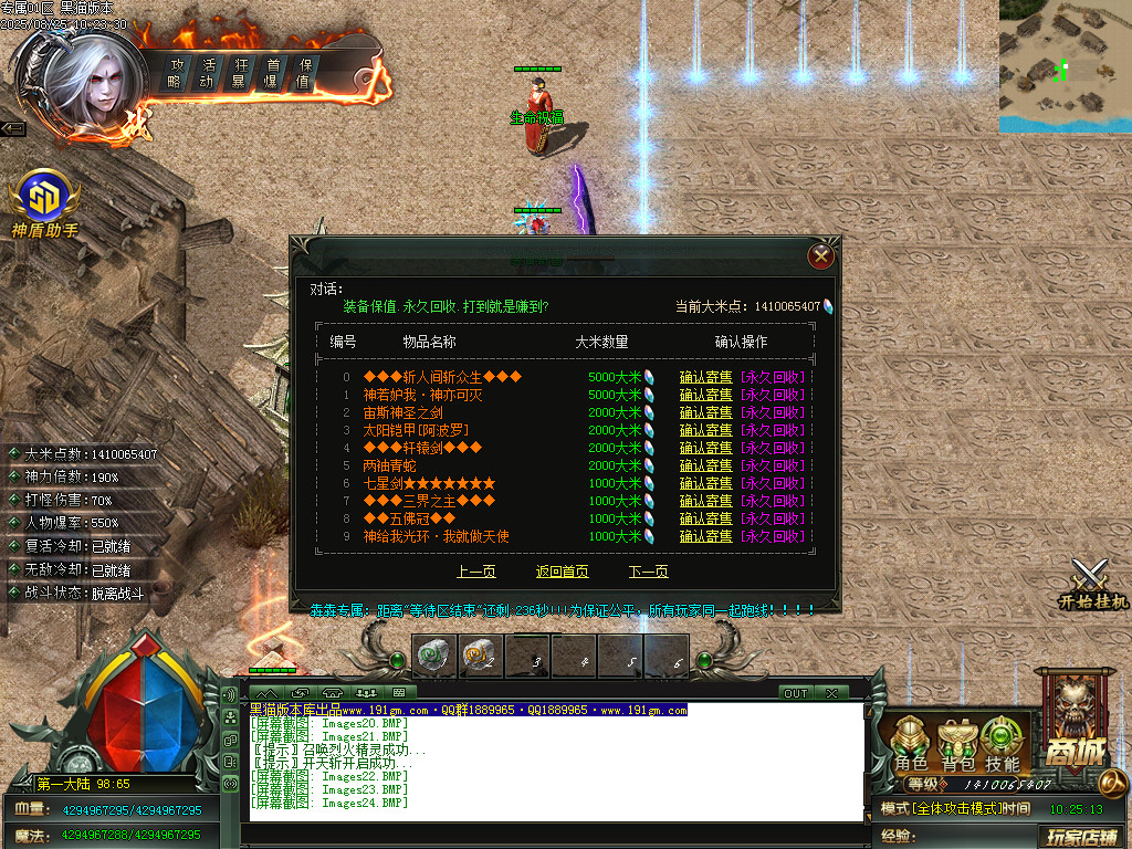 Images25.BMP