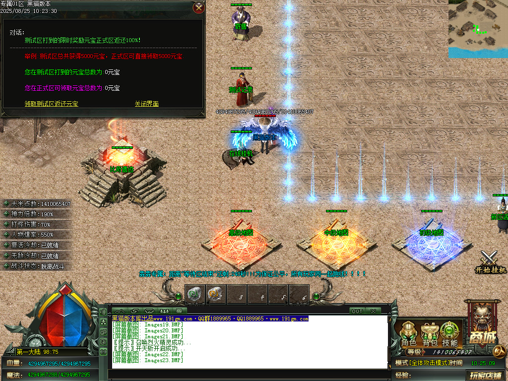 Images24.BMP
