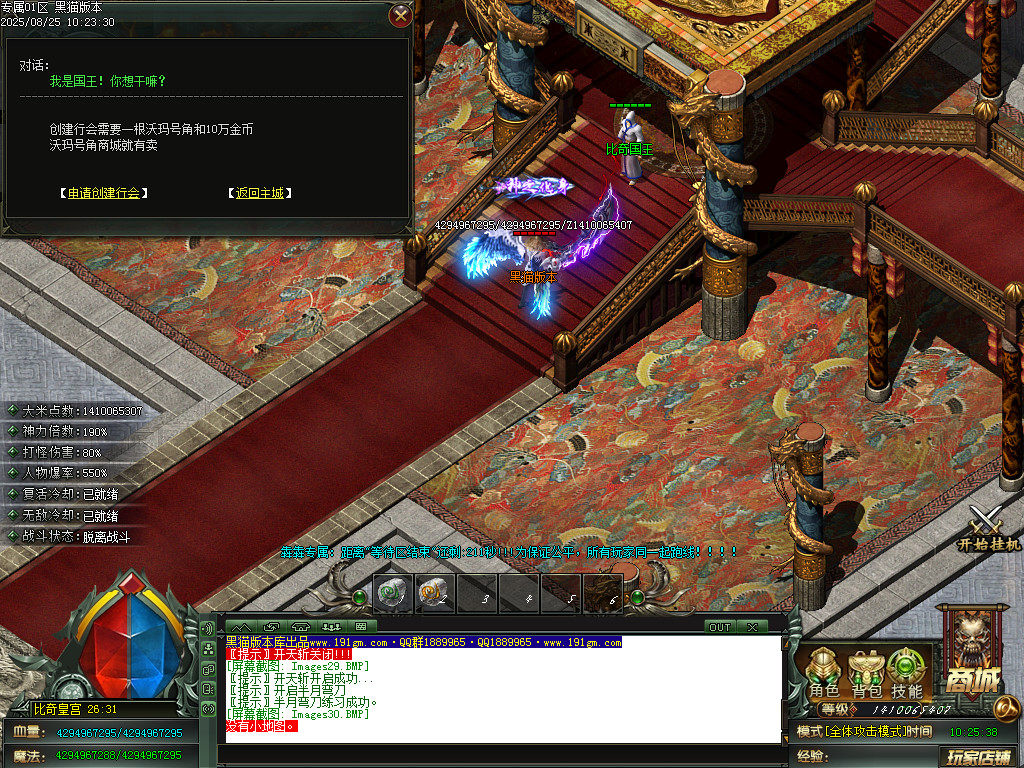 Images31.BMP