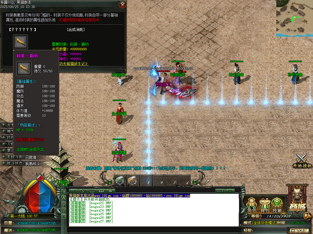 Images28.BMP