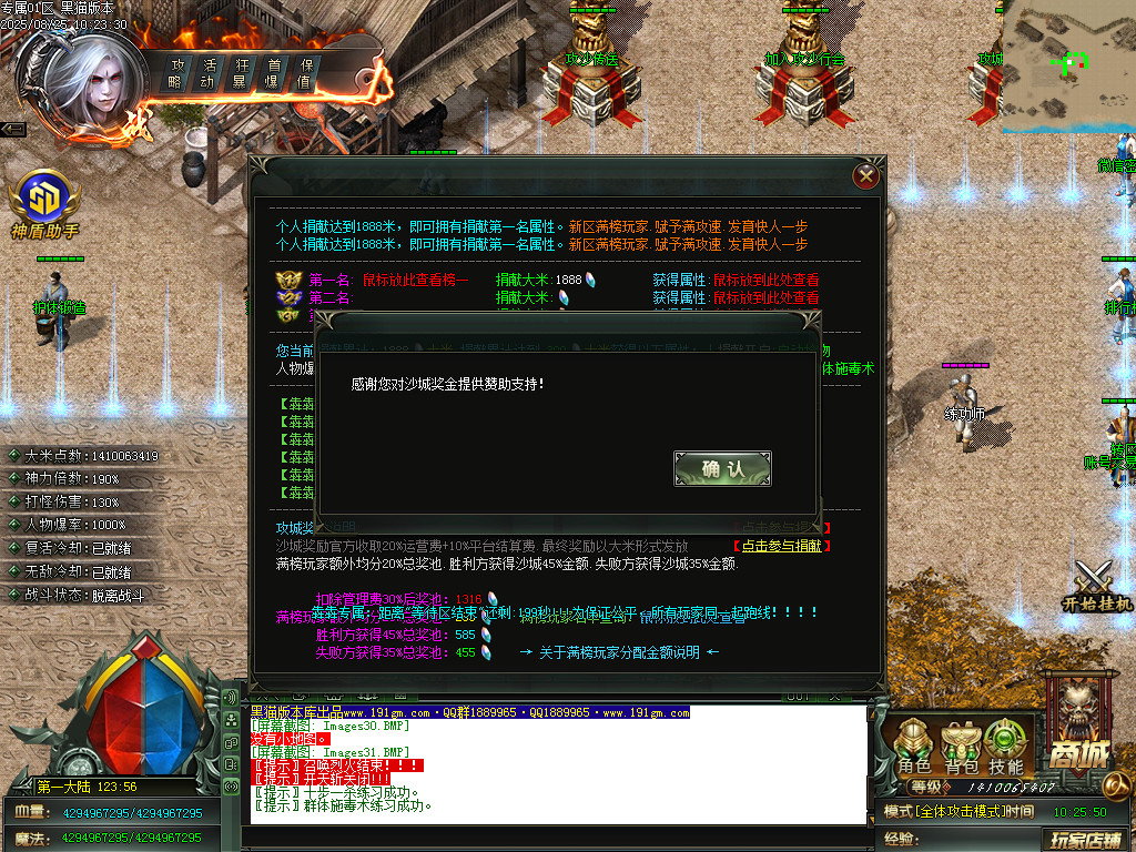 Images32.BMP