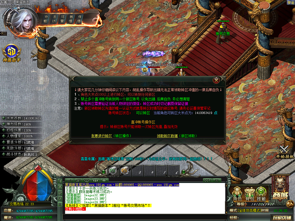 Images35.BMP