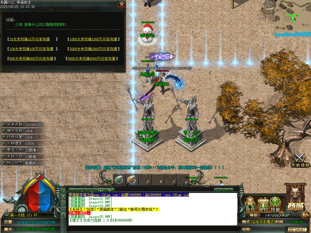 Images36.BMP