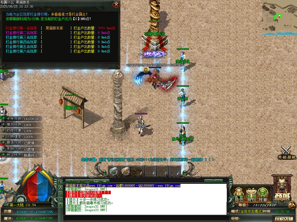 Images34.BMP
