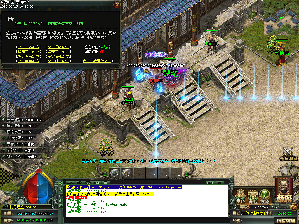 Images38.BMP