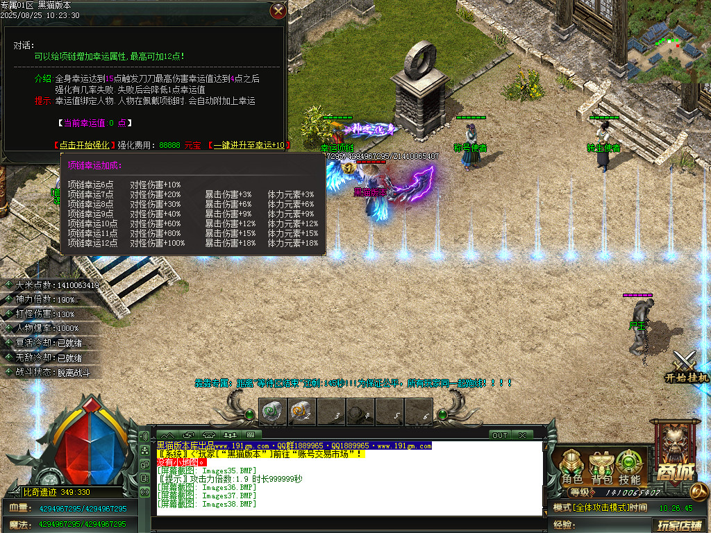 Images39.BMP