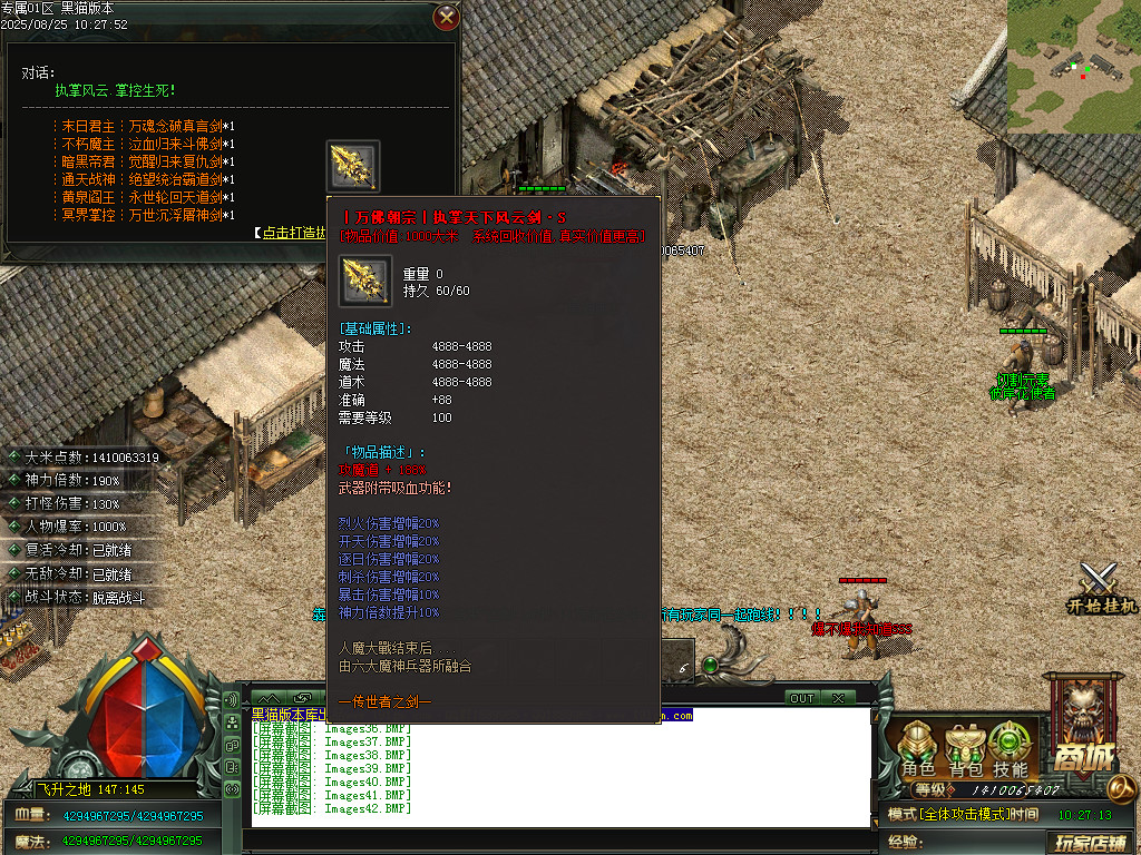 Images43.BMP