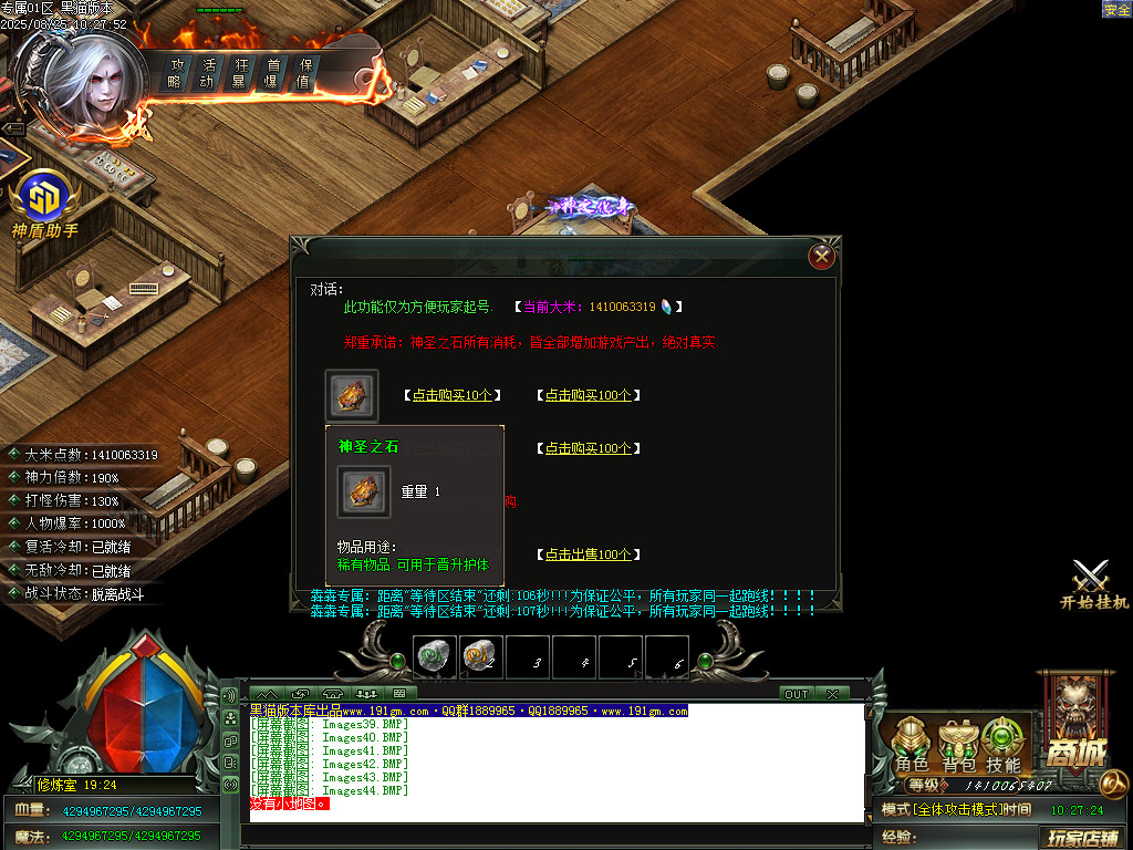 Images45.BMP