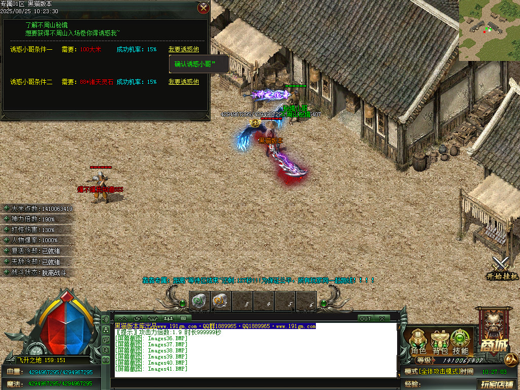Images42.BMP