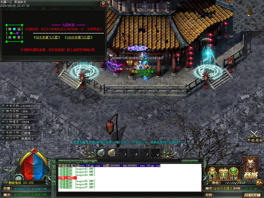 Images48.BMP