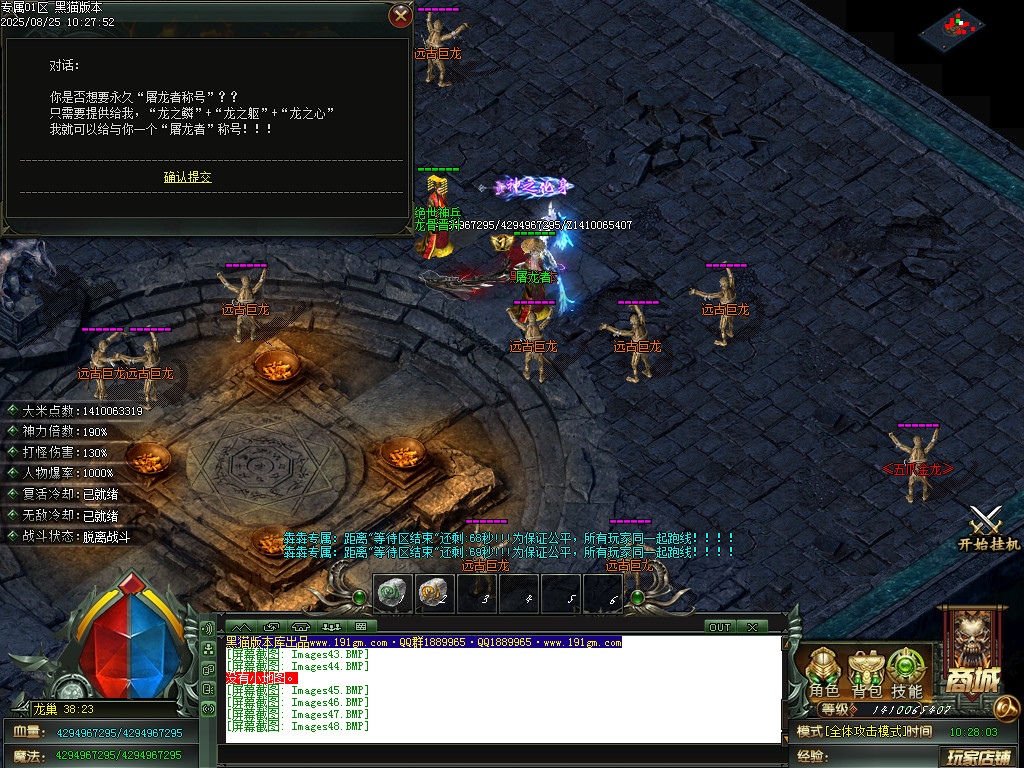 Images49.BMP