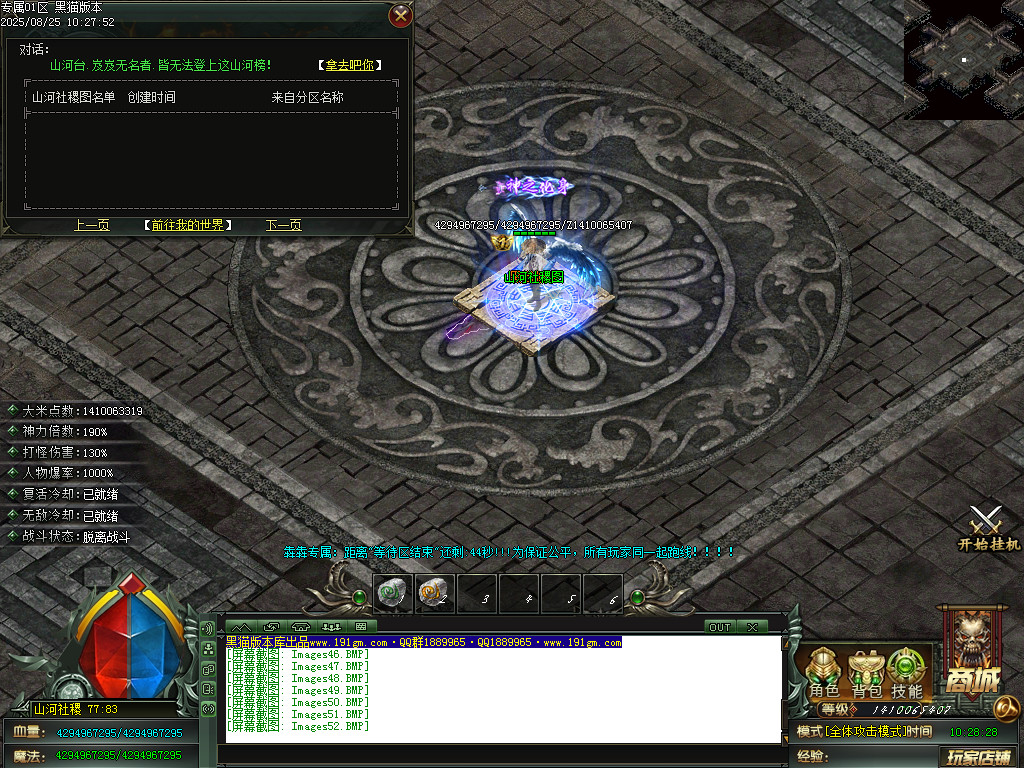 Images53.BMP
