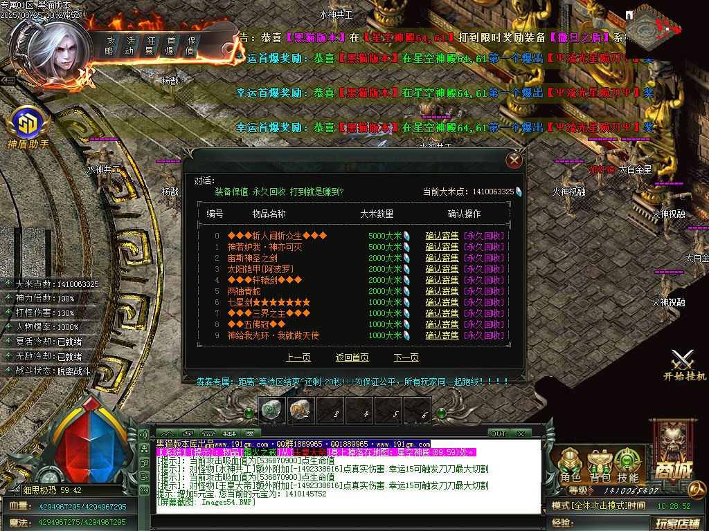 Images55.BMP
