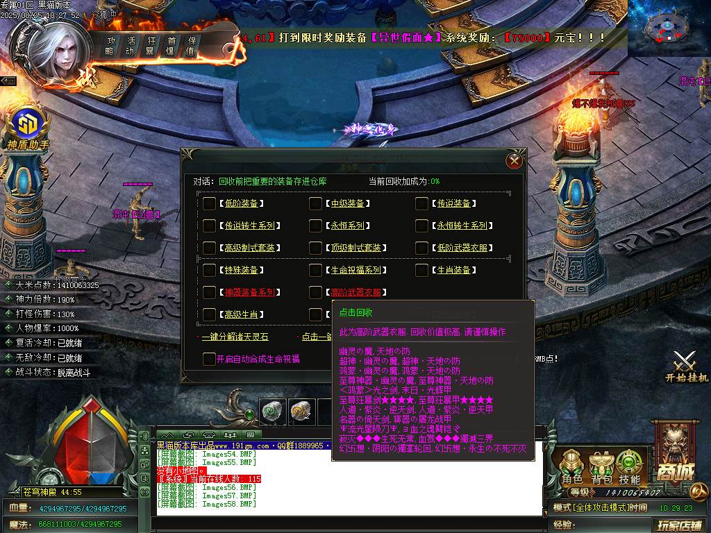 Images58.BMP