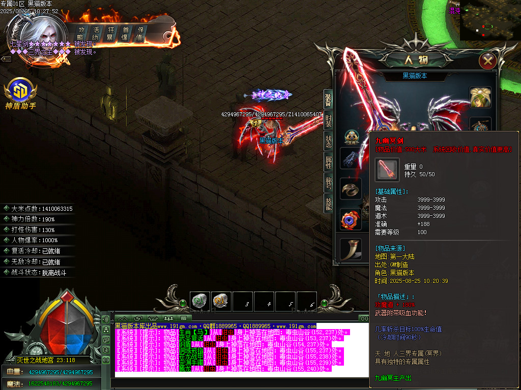 Images65.BMP