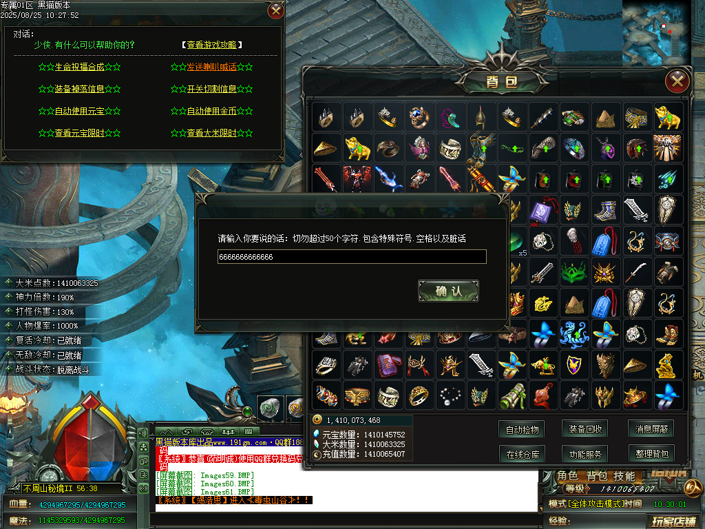 Images62.BMP