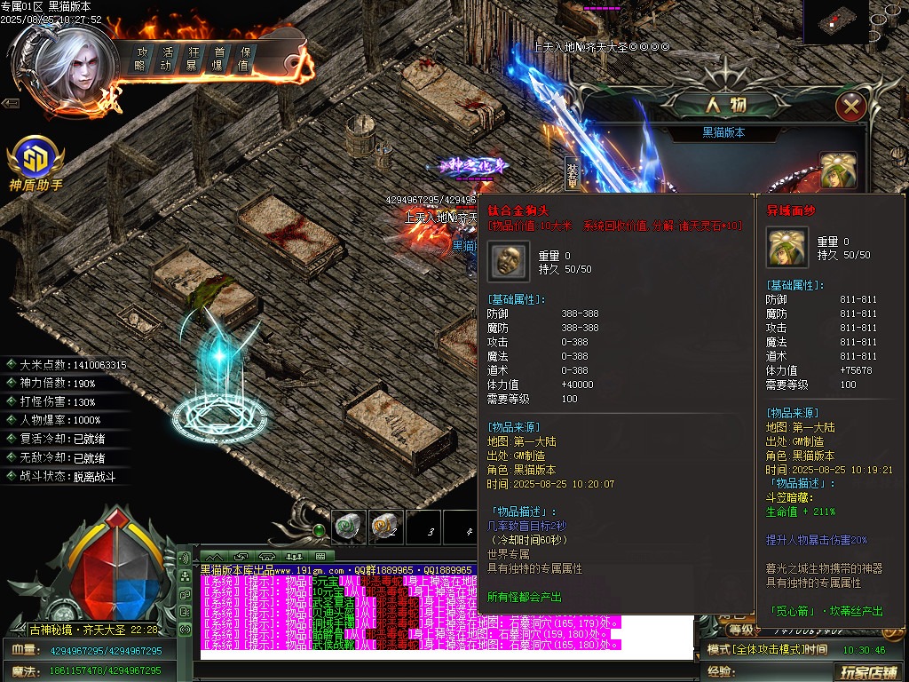 Images68.BMP