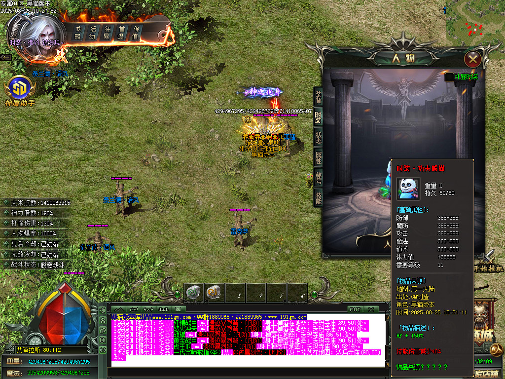 Images84.BMP
