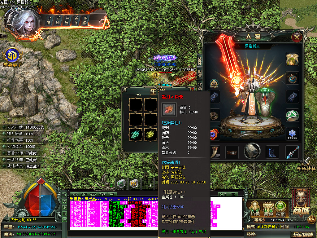 Images80.BMP