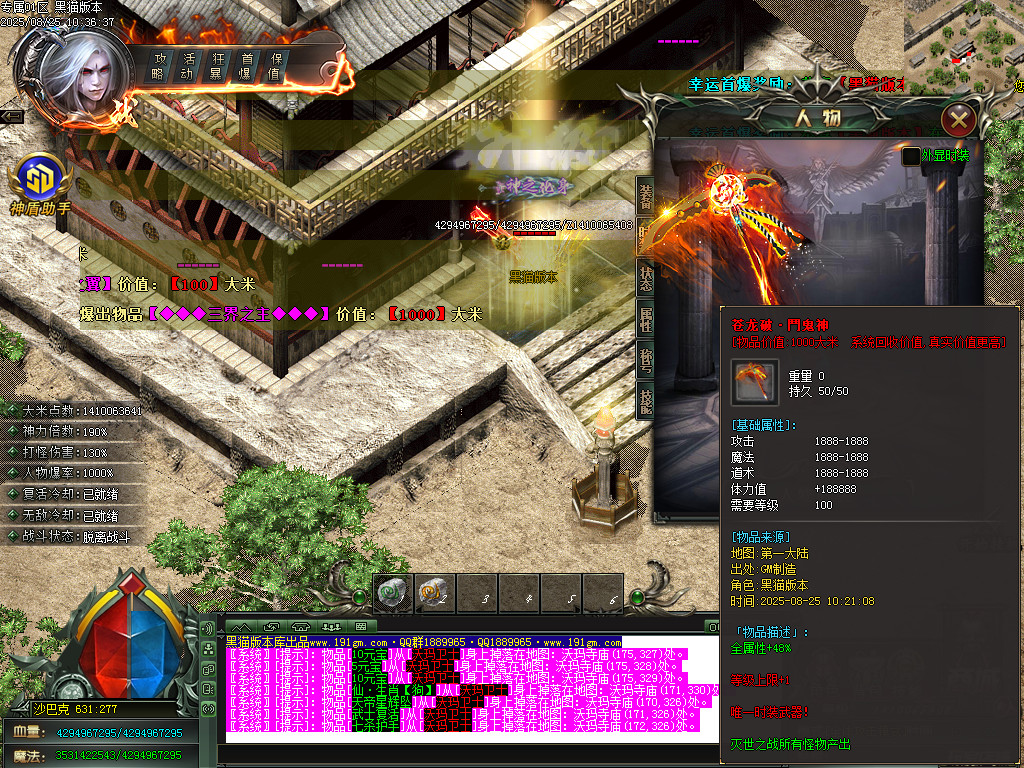 Images86.BMP