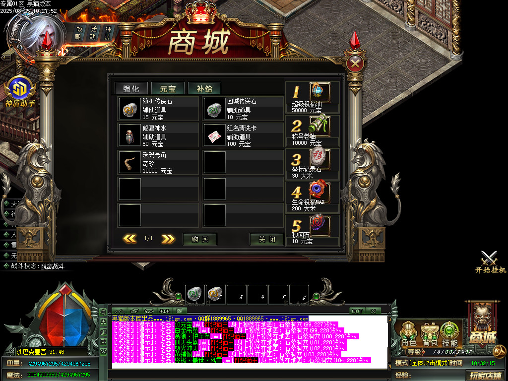 Images85.BMP