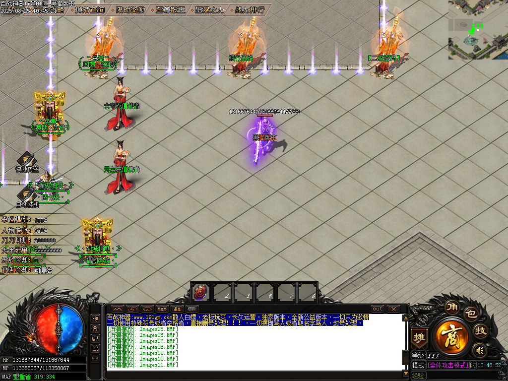 Images13.BMP