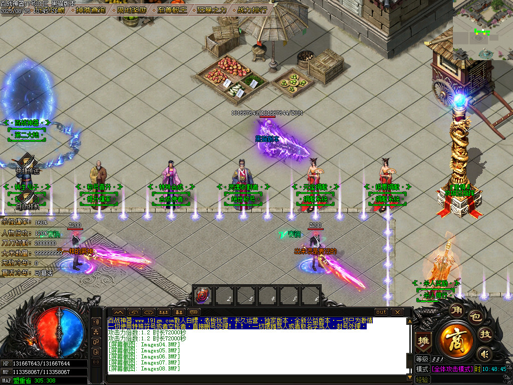 Images10.BMP