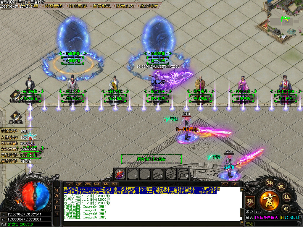 Images09.BMP