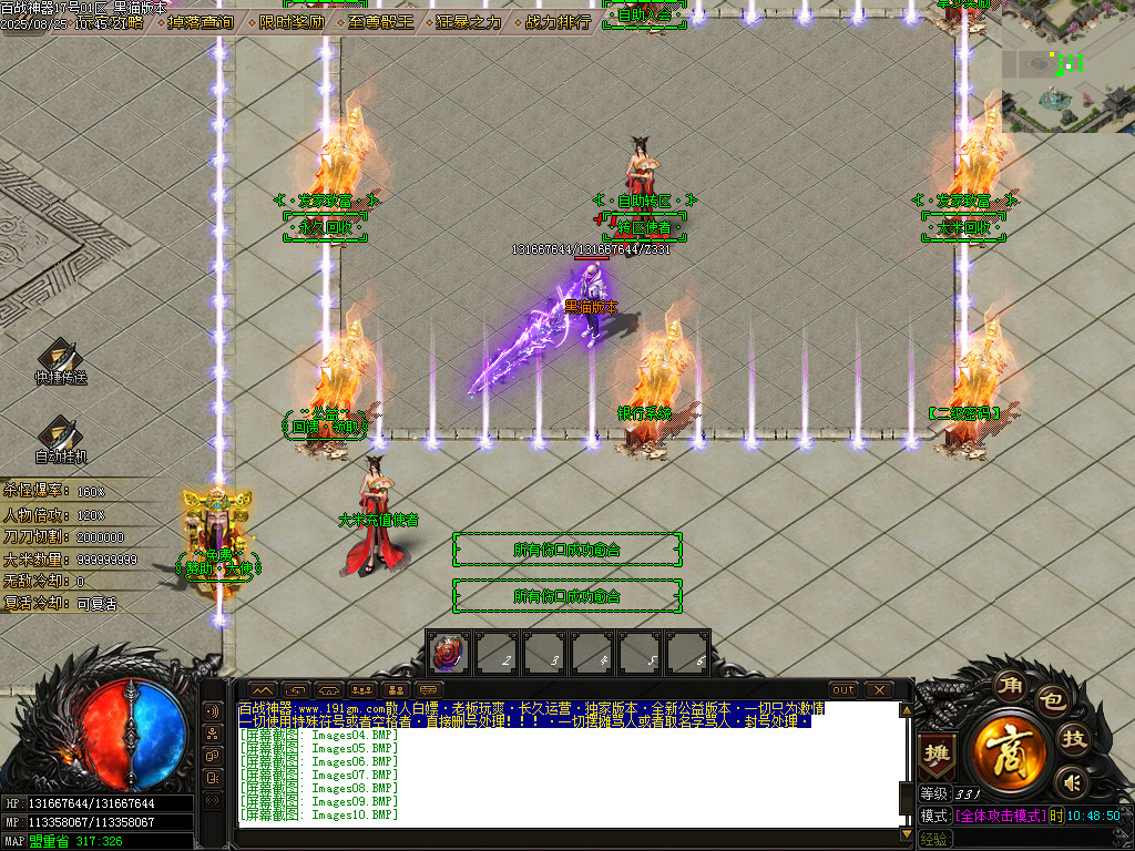 Images12.BMP