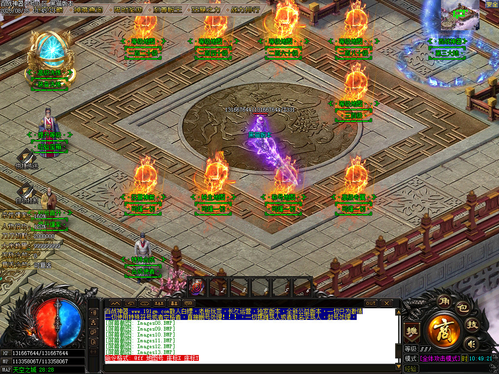 Images14.BMP