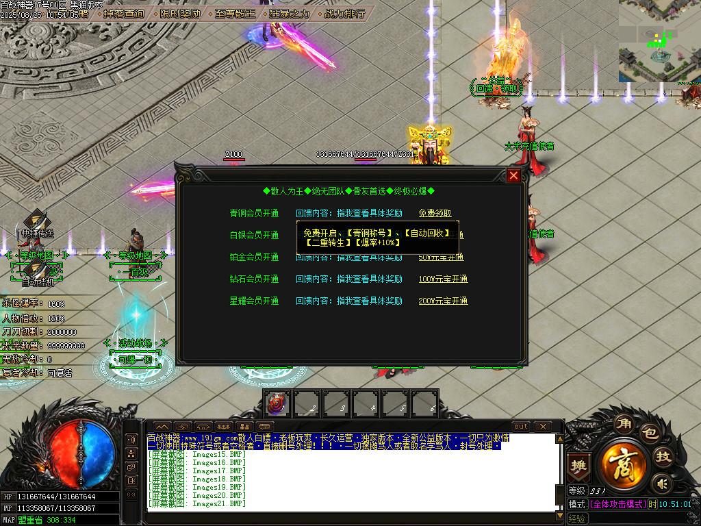Images23.BMP