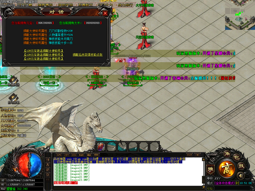 Images24.BMP