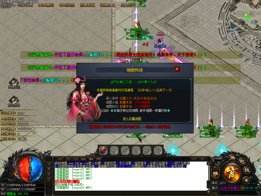 Images26.BMP