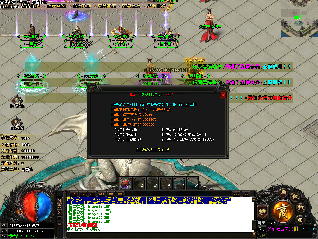 Images25.BMP