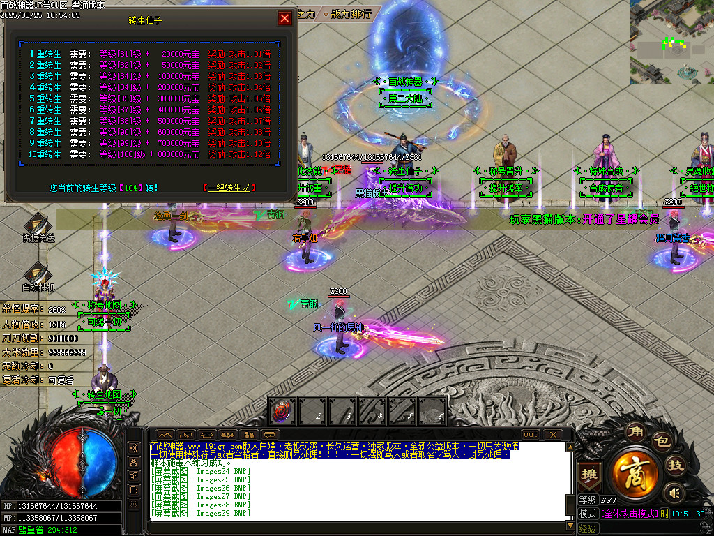 Images31.BMP