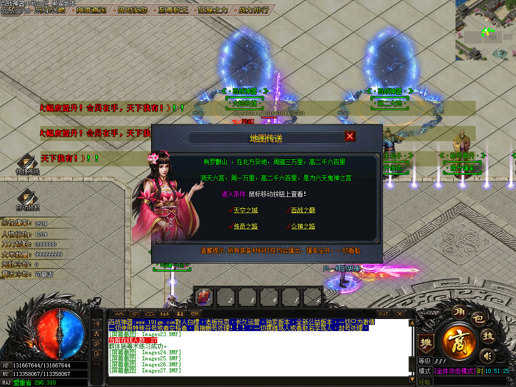 Images29.BMP