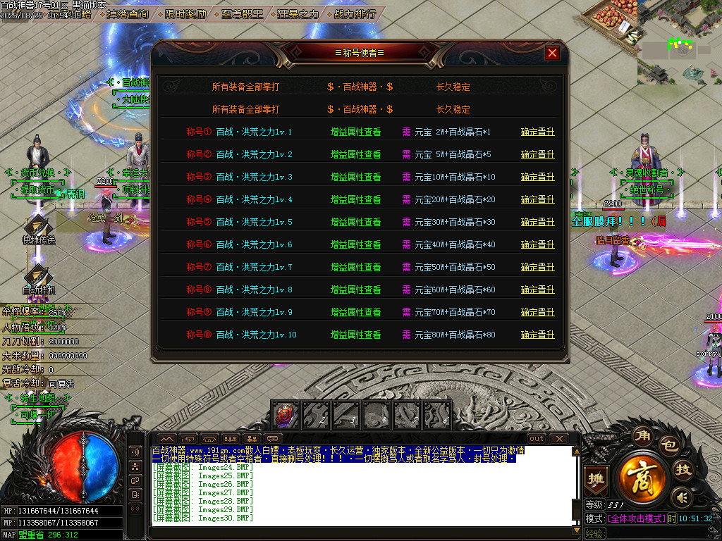 Images32.BMP
