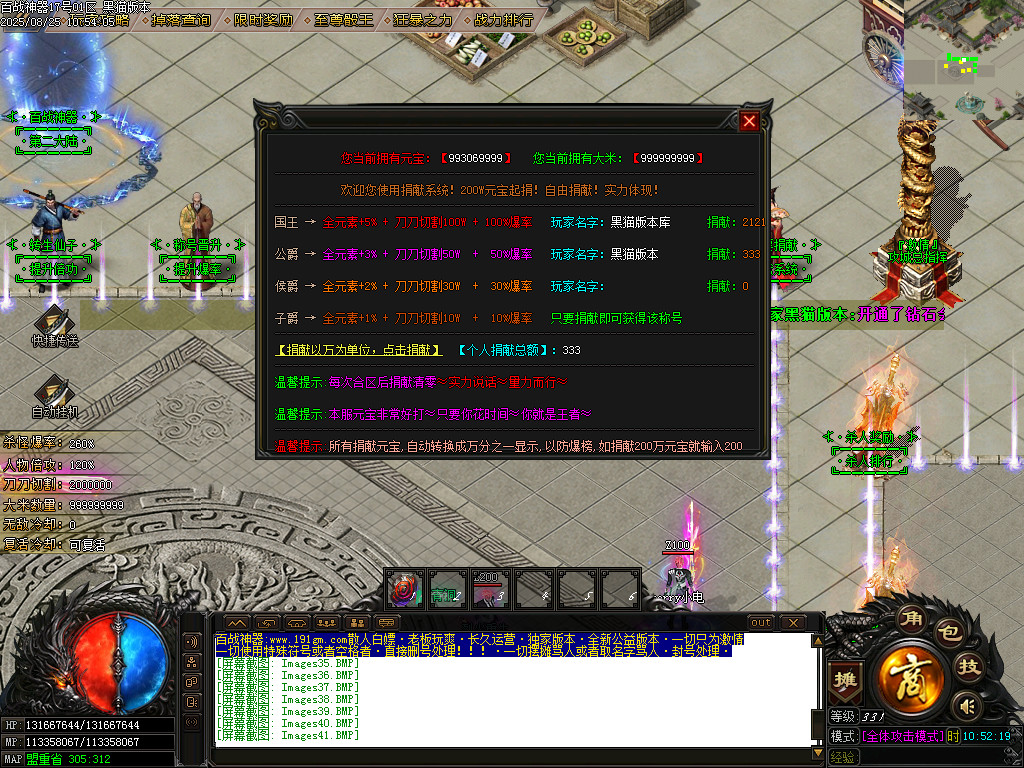 Images42.BMP