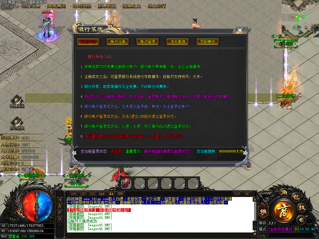 Images47.BMP