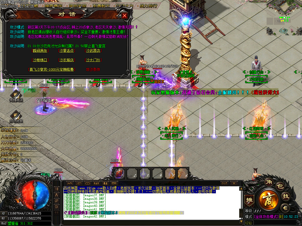 Images43.BMP