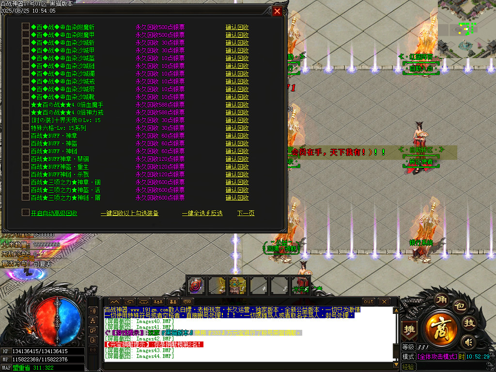 Images45.BMP