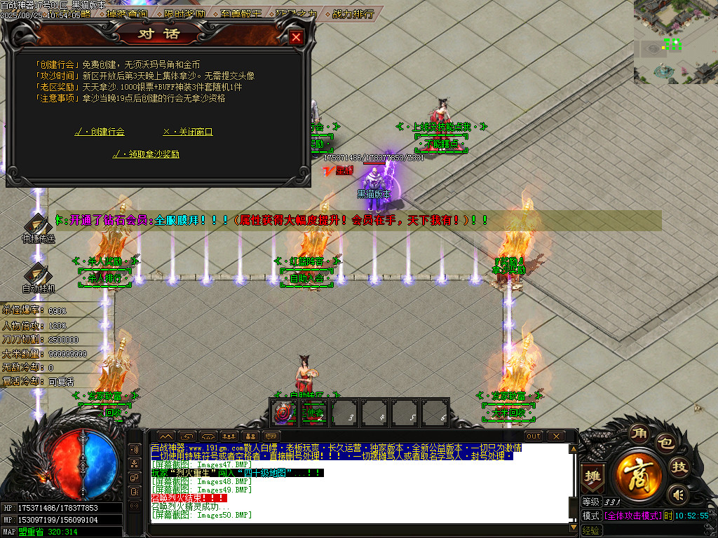 Images52.BMP