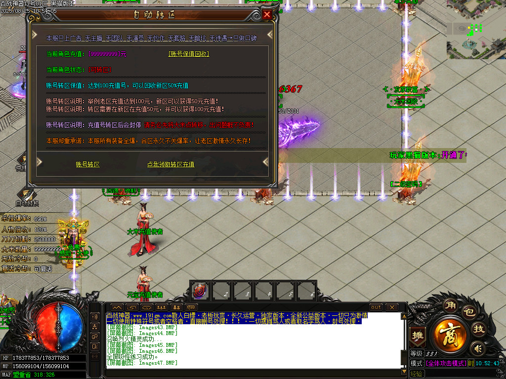 Images48.BMP