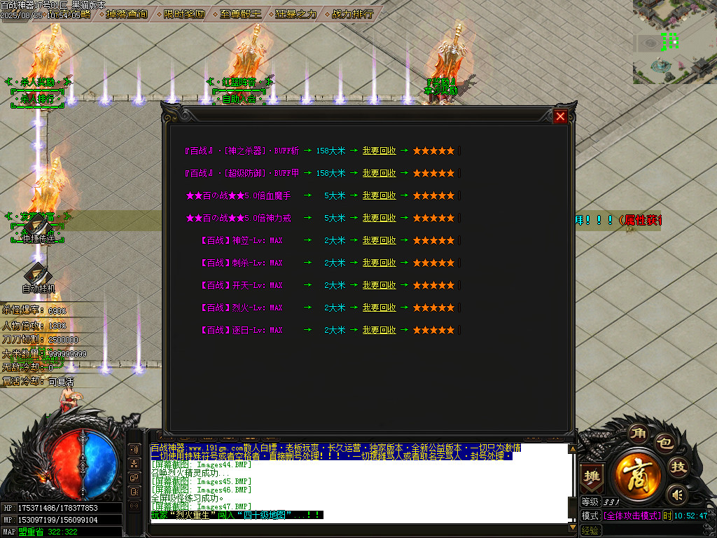 Images49.BMP