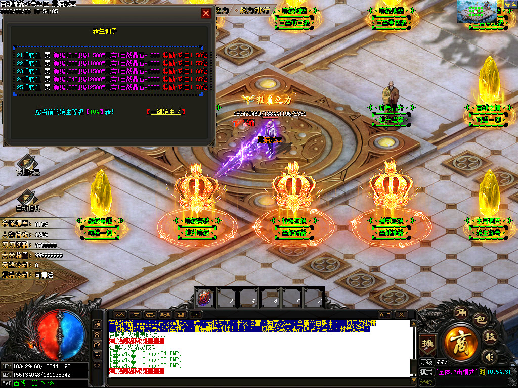 Images58.BMP